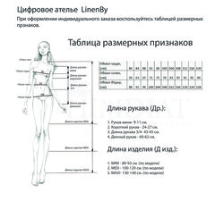 Мелисса. Платье женское PL-42105