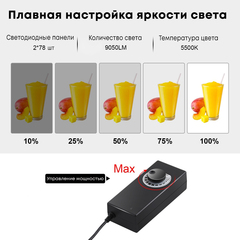 Фотобокс для предметной съемки 80 см со светодиодами