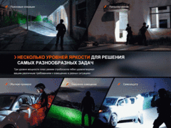 Фонарь Fenix ​​ТК11R 1600 lm аккумуляторный