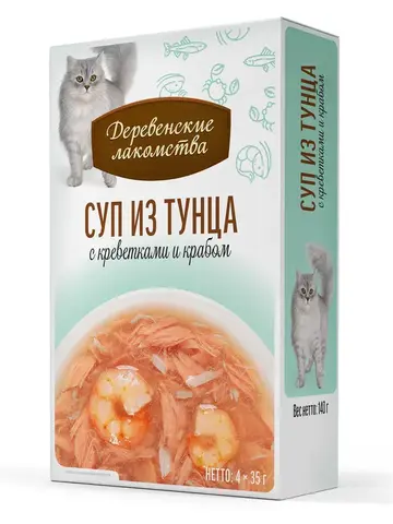 Деревенские лакомства консервы для кошек «Суп из тунца с креветками и крабом», пауч 35г*4шт