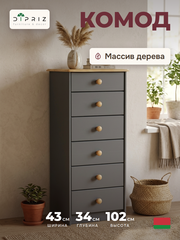 Комод, 43х34х102, Хаба, с ящиками, для одежды и игрушек, из массива дерева, в спальню и детскую, серый/антик, Dipriz