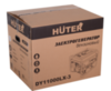 Электрогенератор Huter DY11000LX-3 — фото 6