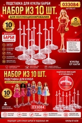 ТОВАРЫ ИЗ КИТАЯ