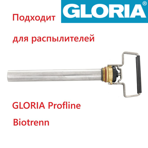 Насос ручной BIOTRENN (нерж. сталь. AISI304, прокладки FPM) (подходит для Gloria)