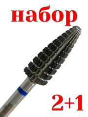 2+1 - Фреза ТВС с прямо-поперечной насечкой 05 синяя 🔵
