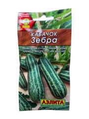 Кабачок Зебра (Аэлита)