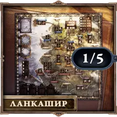 Антибликовое поле «Brass. Ланкашир». Рассрочка. Платёж 1/5