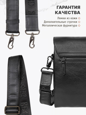 Кожаная мужская сумка-планшет чёрного матового цвета