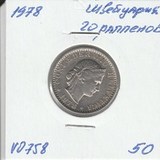 V0758 1978 Швейцария 20 раппенов V0758 1978 Швейцария 20 раппенов