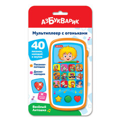 Мультиплеер с огоньками Весёлый Антошка