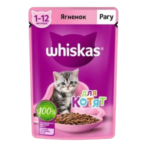 Корм 