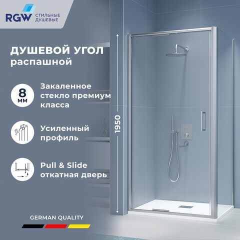 RGW 703214587-11 Душевой уголок  80* 70*195 RGW SV-145 (SV-05 + Z-050-2) Прямоуг./Хром/Прозрачное/8 мм (Easy)