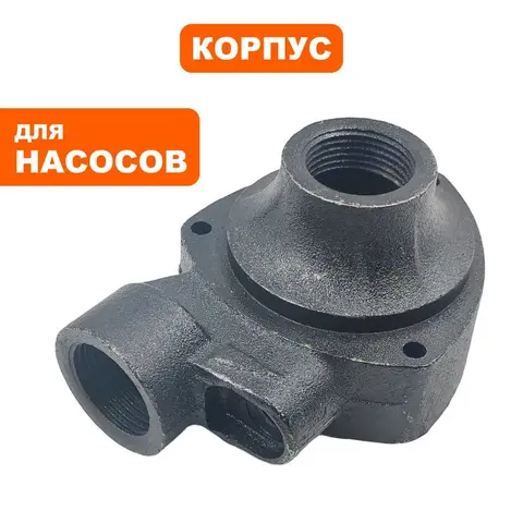 Корпус насоса водяного QUATTRO ELEMENTI Giardino 601 Ci (910-126-01)