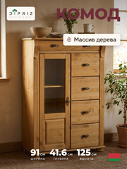 Комод Сюзанна из массива сосны с 5-ю ящиками