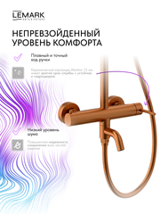 Смеситель для ванны и душа Lemark LMF-2126S-BRRG 