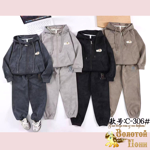 Костюм спортивный м (2-7) 260715-С-306