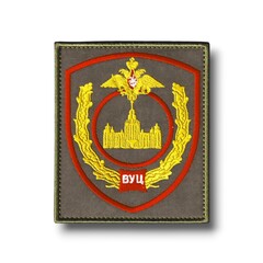 Нарукавный Знак ВУЦ МГУ Офисный ( Военный Учебный Центр / Военная Кафедра ) / Олива