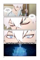 Link Click. Агент времени. Том 5