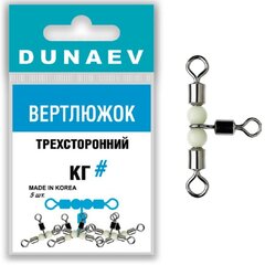 Вертлюжок трёхсторонний Dunaev #5х6 (уп.5шт)
