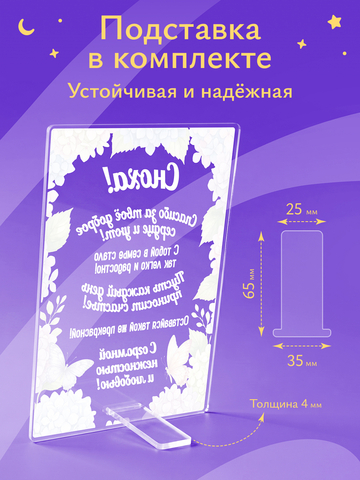 Открытка 