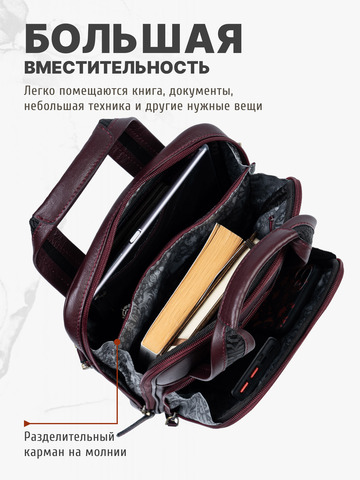 Кожаный мужской кейс-планшет компактный цвета красного вина