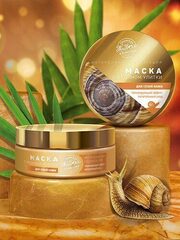 Маска для лица с муцином улитки для сухой кожи ТМ Крымская Живая Косметика