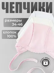 Новинки