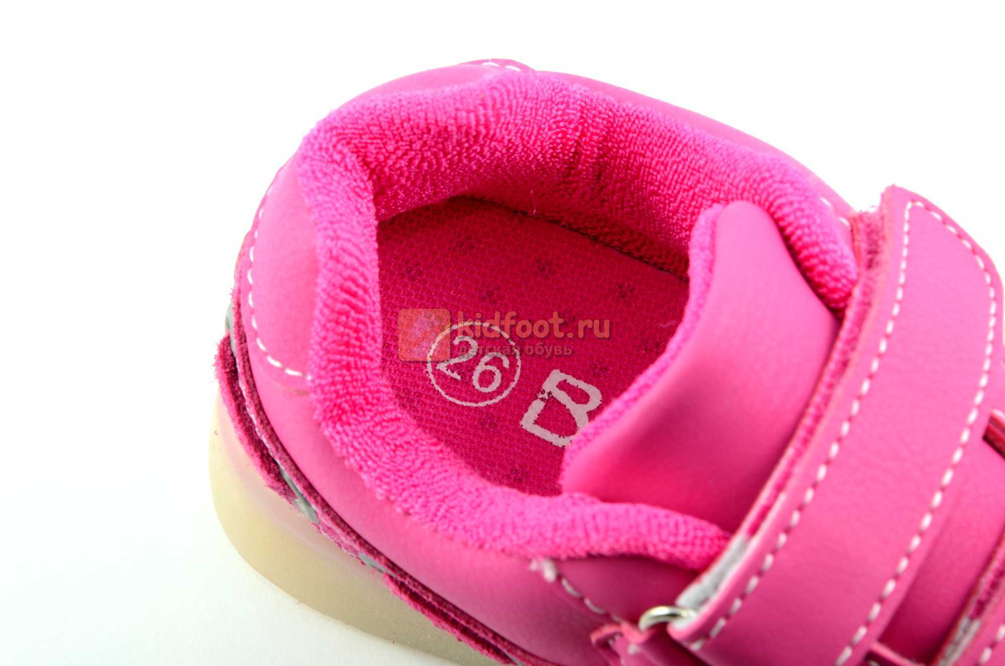 Светящиеся кроссовки 