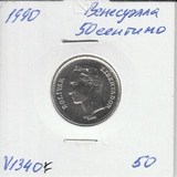 V1340F 1990 Венесуэлла 50 сентимо V1340F 1990 Венесуэлла 50 сентимо