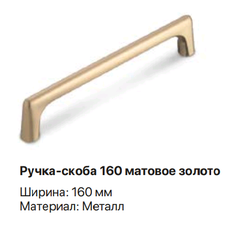 кухня Ройс