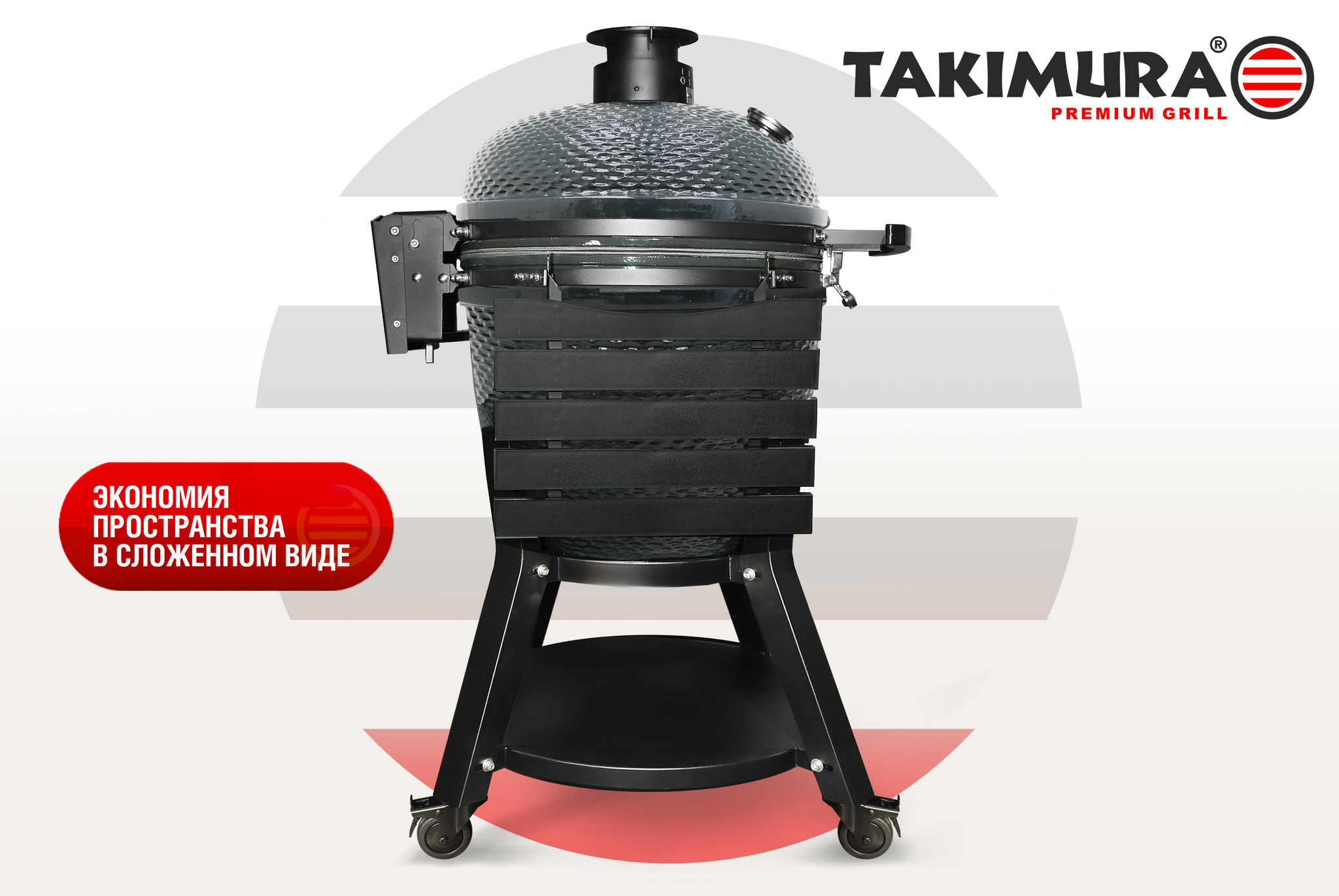 Керамический гриль Takimura 24 дюйма (графит) Артикул: TM24GR Фото №8