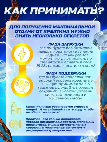 Креатин моногидрат порошок с вкусом кола 200гр