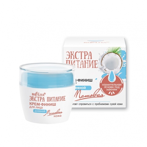 Белита ЭКСТРАПИТАНИЕ Крем-финиш для лица дневной 
