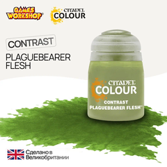 Краска акриловая Citadel Contrast: Plaguebearer Flesh (18Ml)