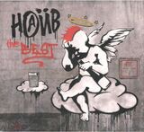 НАИВ: The Best (Компакт-диск)