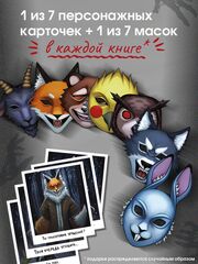 Зайчик. Иллюстрированное издание