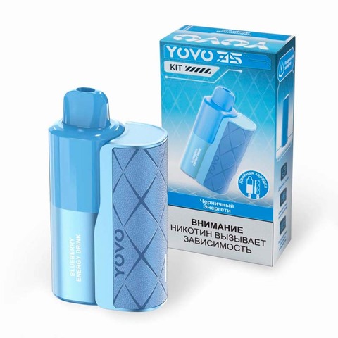 YOVO 35000 - Черничный энергетик