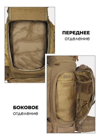Картинка рюкзак тактический Swicky 19780 moss - 8