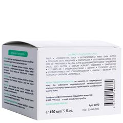 Крем для лица с мочевиной (10%) и пребиотиками Balance Moisture Cream, 150 мл, ARAVIA Professional