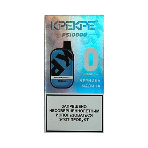 KPEKPE PS A-1 10000 - Черника Малина