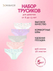 Трусы для девочки (5 штук в упаковке)