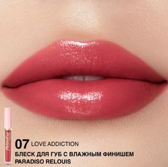 RELOUIS Блеск для губ 