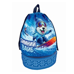 РЮКЗАК ЗИМНИЙ ВАЙБ 1000г