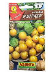 Физалис Рахат-лукум (Аэлита)