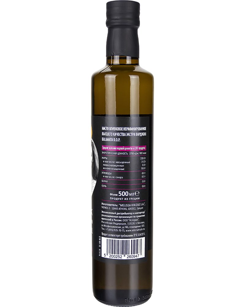 Масло оливковое Olive ROOTS Экстра Вирджин Kalamata D.O.P. 500 мл