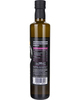 Масло оливковое Olive ROOTS Экстра Вирджин Kalamata D.O.P. 500 мл