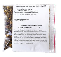 100 Осмокот Osmocote Exact High K 5-6М, 12-8-19