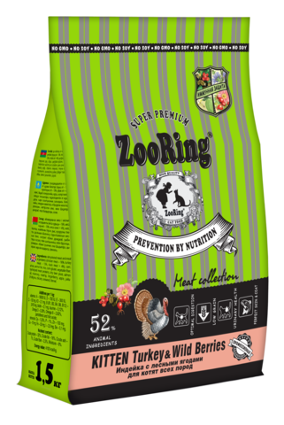 ZooRing Adult сухой корм для котят (индейка,лесные ягоды) 1,5 кг