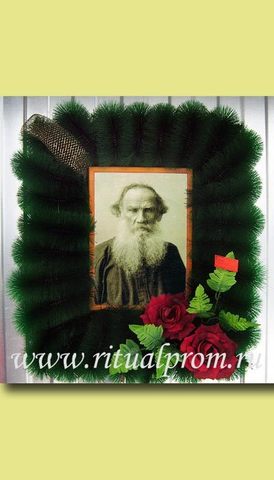 Венок-портрет траурный, 70х50