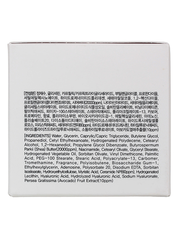 Крем для лица питательный с маслом авокадо Green Avocado Rich Cream EYENLIP